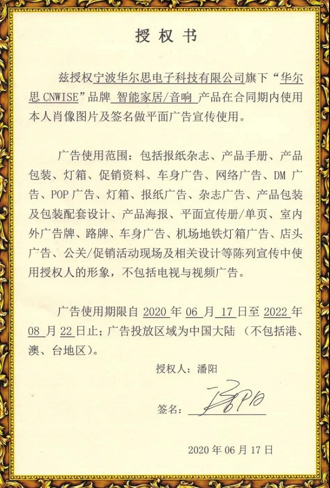 澳门寳典交流大厅