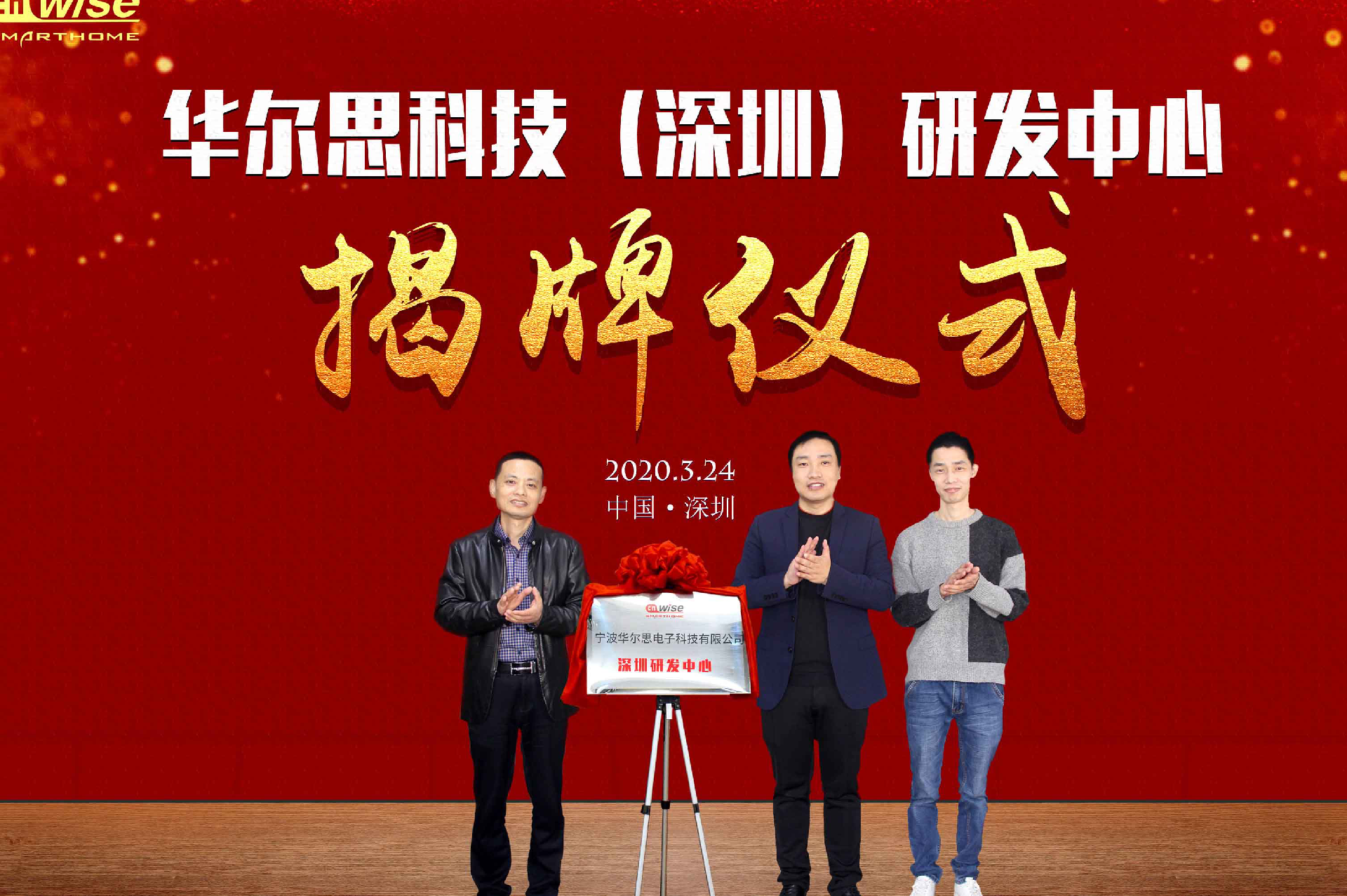 澳门寳典交流大厅