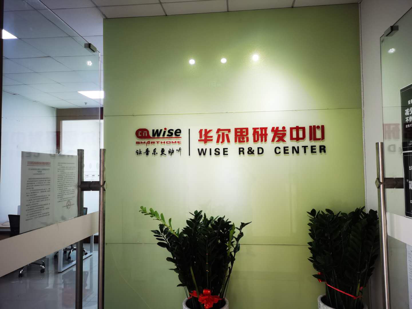 澳门寳典交流大厅