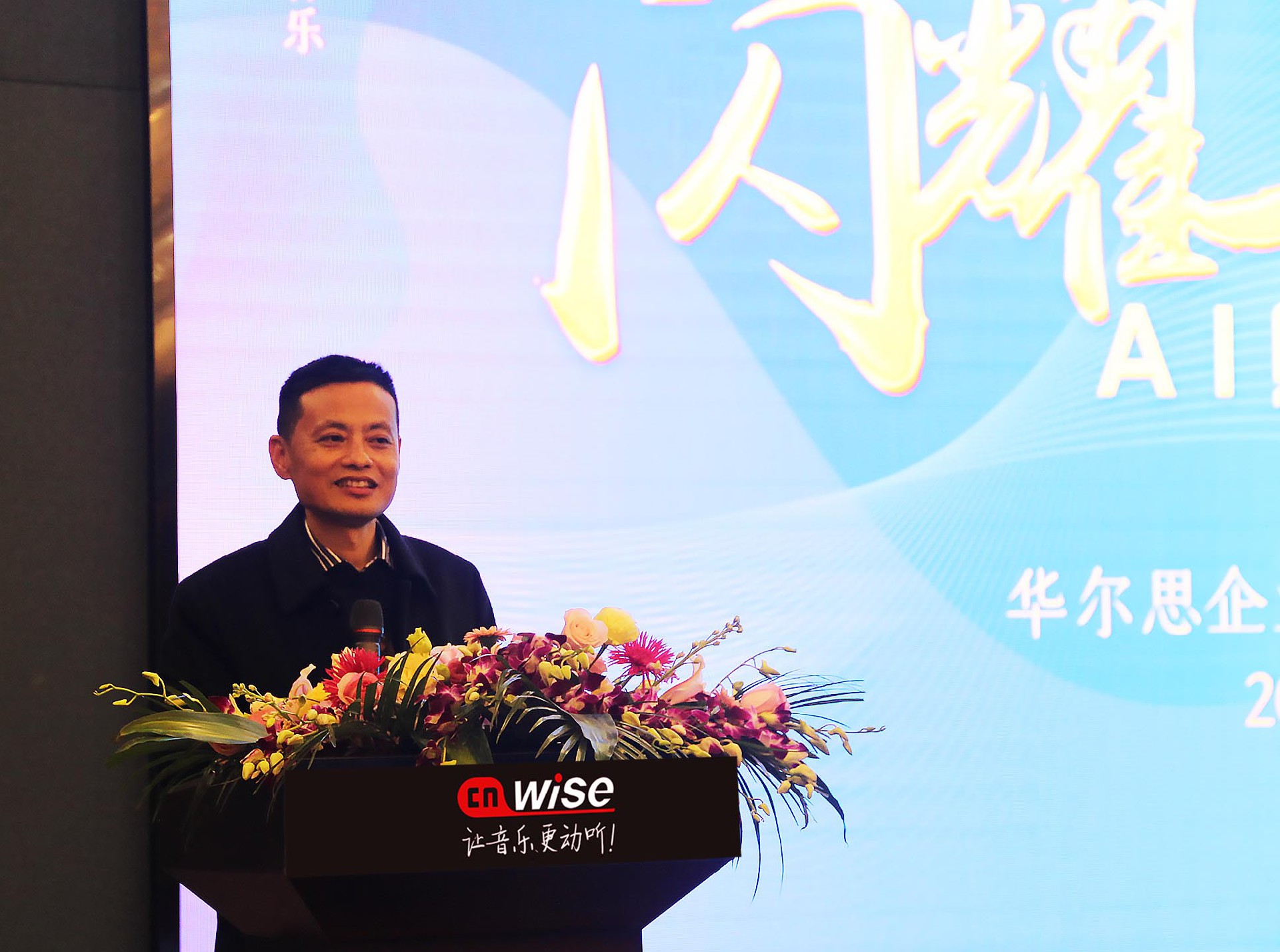 澳门寳典交流大厅