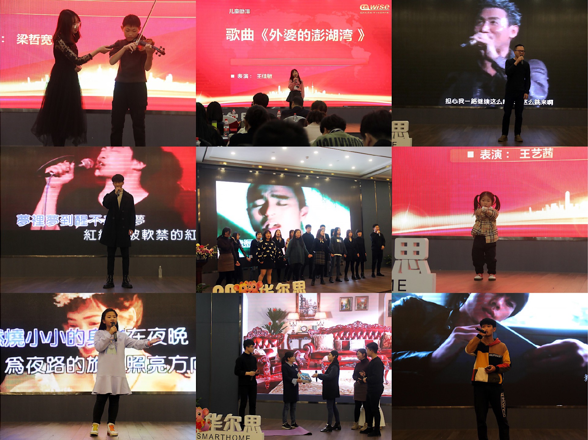 澳门寳典交流大厅