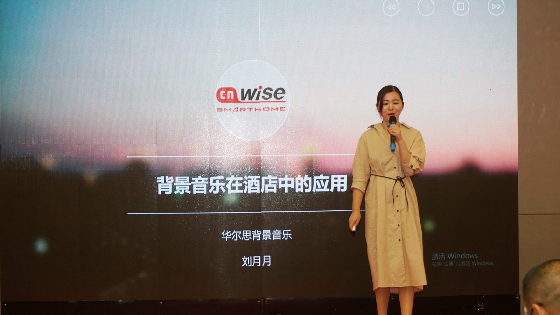 澳门寳典交流大厅