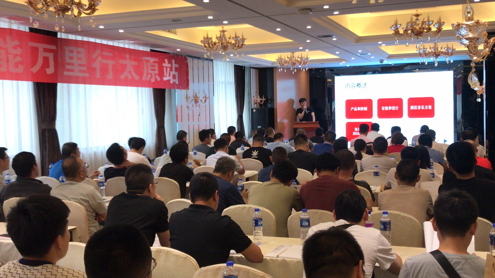 澳门寳典交流大厅