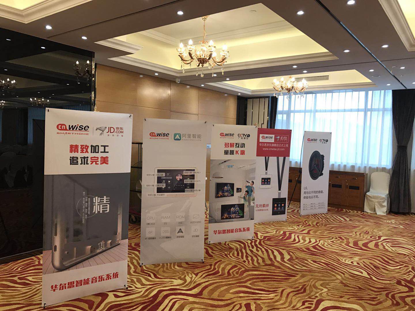 澳门寳典交流大厅