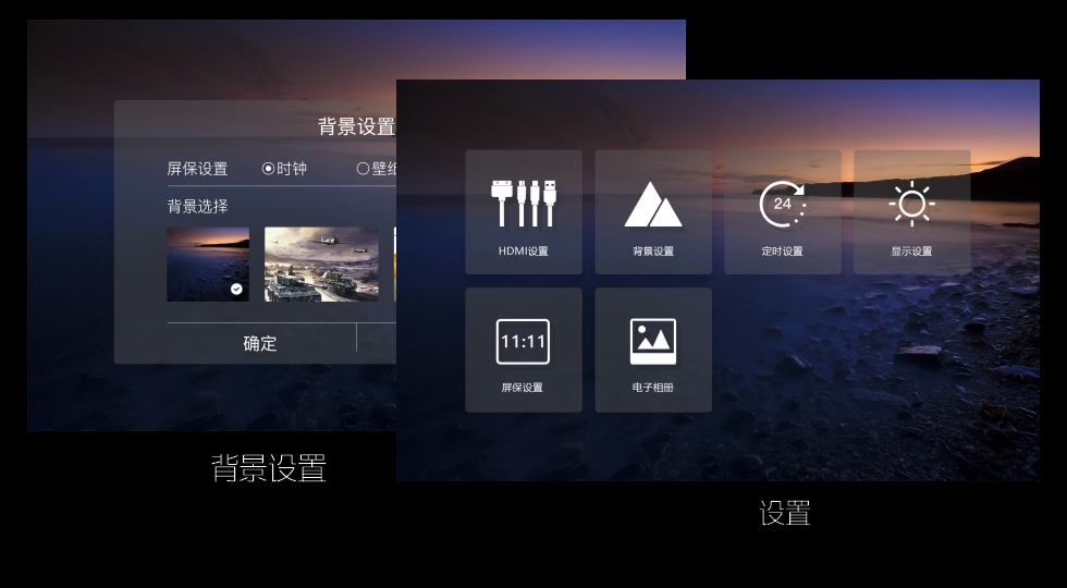 澳门寳典交流大厅