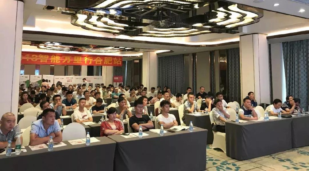 华尔思智能万里行合肥站