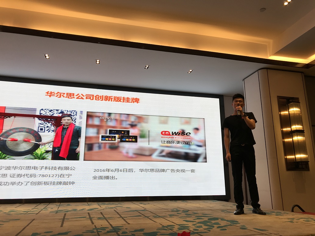 澳门寳典交流大厅