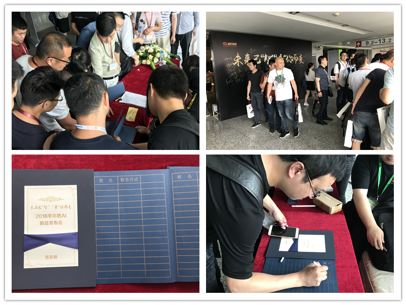 澳门寳典交流大厅