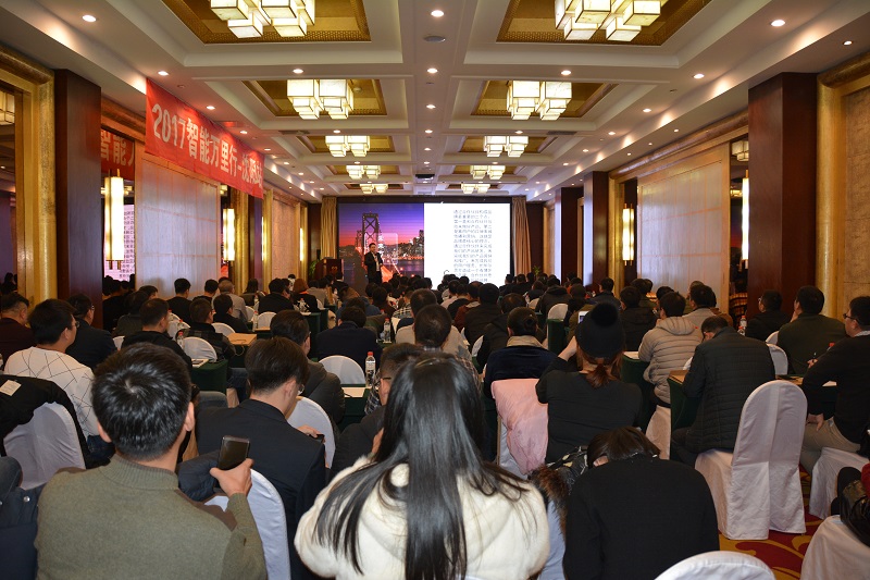 澳门寳典交流大厅