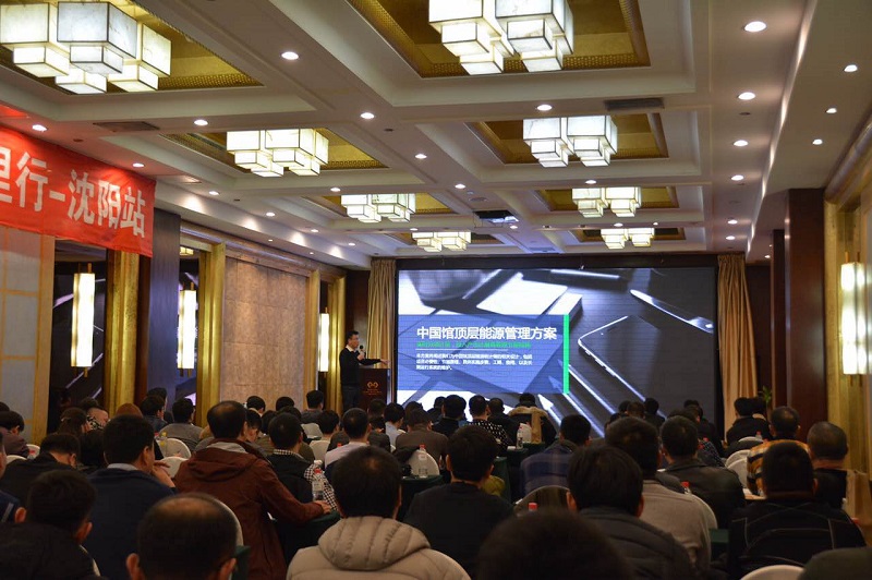 澳门寳典交流大厅