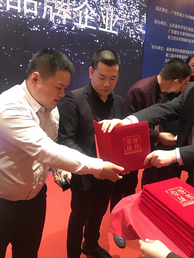 澳门寳典交流大厅