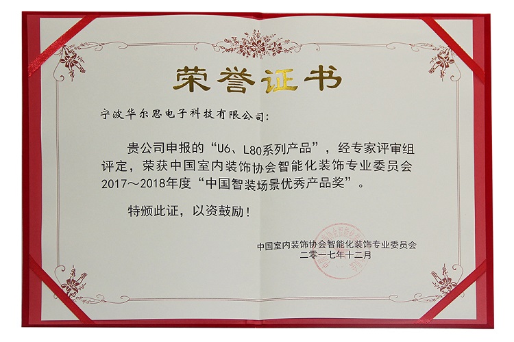 澳门寳典交流大厅