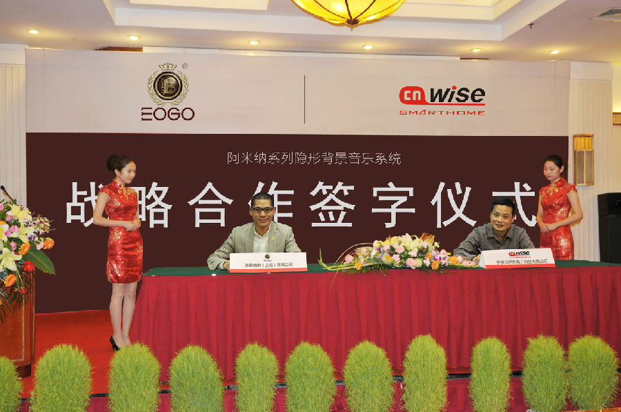 华尔思与英爵音响达成战略合作，阿米纳系列隐形背景音乐系统强势登入中国！