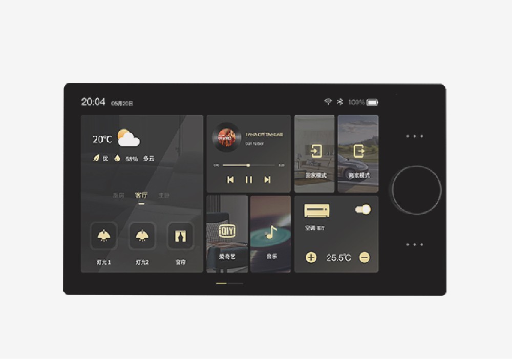 MaxPad X Pro 分离式中控主机