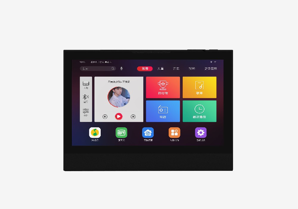 G7 背景音乐主机