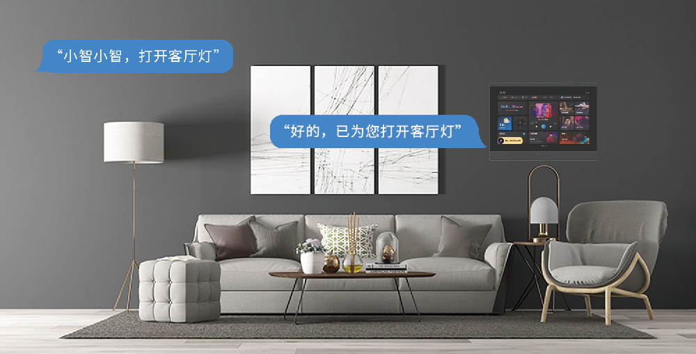 华尔思科技AI语音算法全面升级，唤醒词更改为：小智小智，误唤醒率降低90%以上。