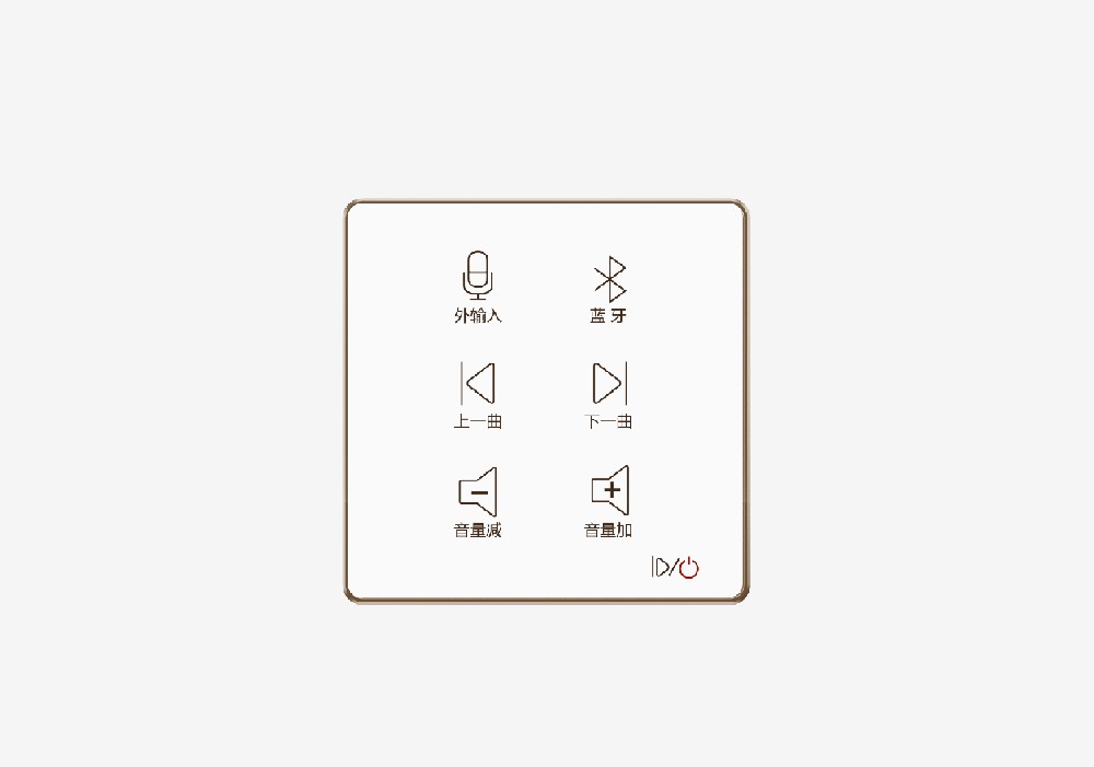L50 背景音乐主机