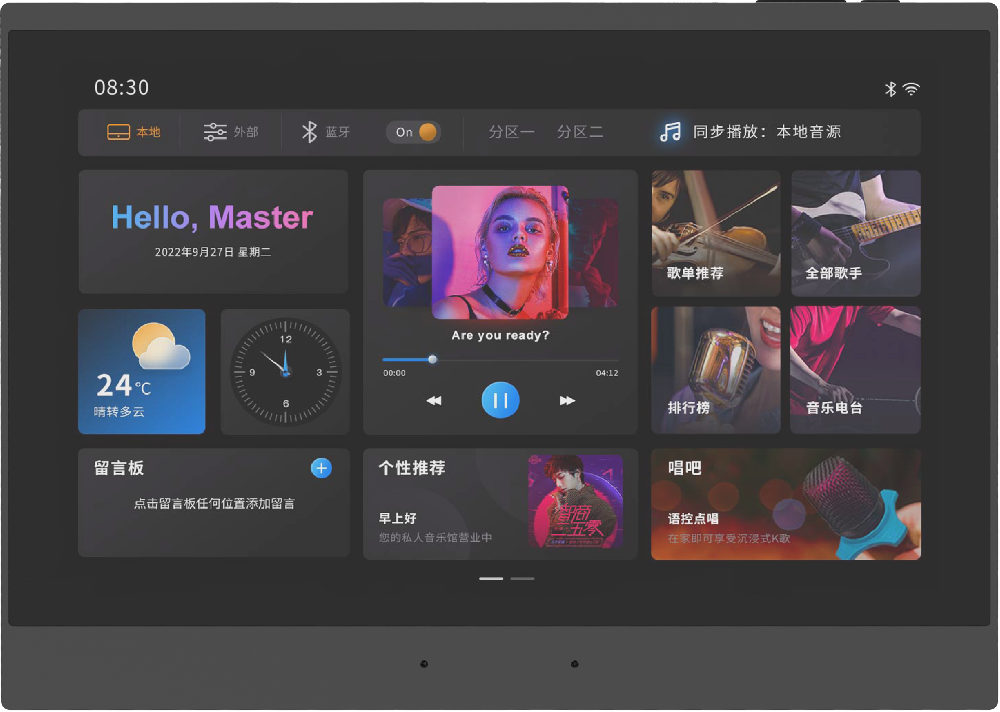 背景音乐主机哪个品牌好？选择华尔思B9背景音乐主机的多吗