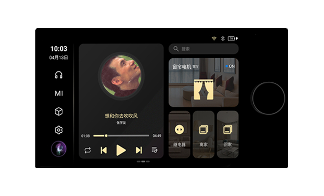 MaxPad 8 Pro米家说明书