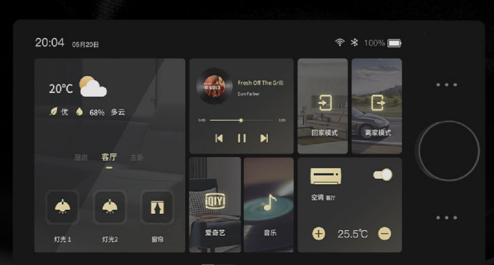 MaxPad X Pro背景音乐主机到底有什么颠覆性的发明？能够让更多客户买单？