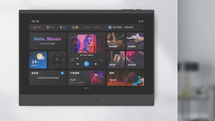 华尔思B9与QQ音乐资源：完美的结合与用户体验