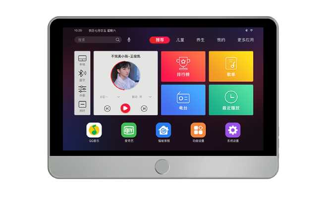 X8思必驰版说明书