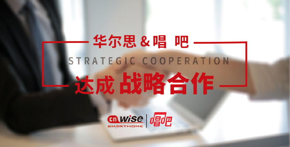 华尔思B9主机四合一主机，实现在家K歌自由