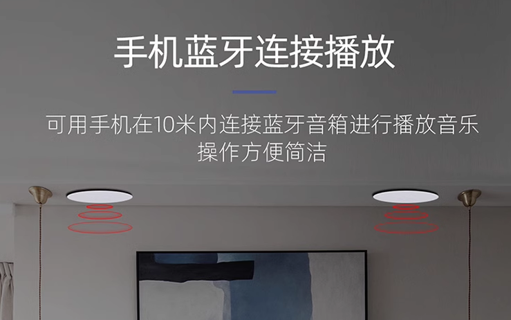 华尔思蓝牙吸顶喇叭的选择与安装细节