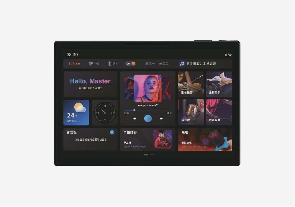 Wise10背景音乐主机