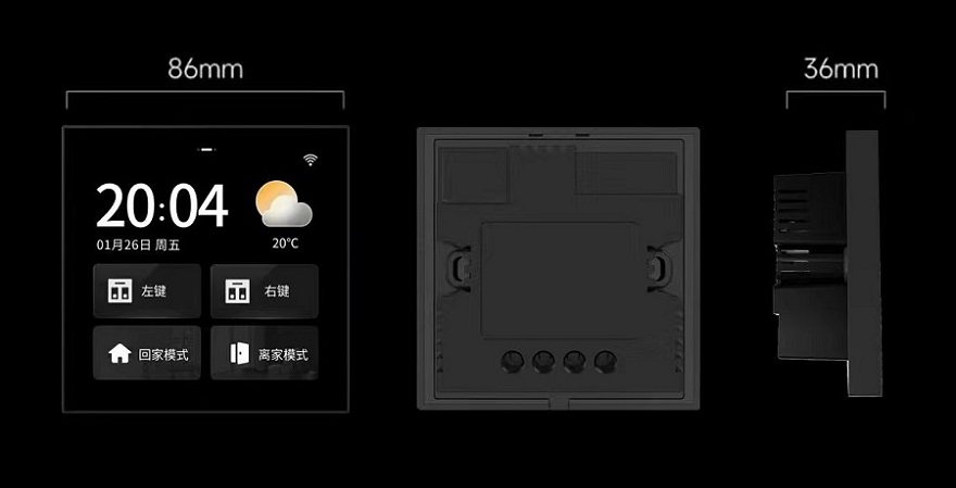 华尔思发售全面升级的x3主机：更好用更实用