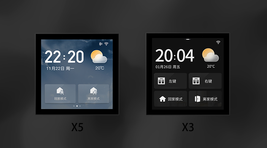如何挑选华尔思x5与x3主机