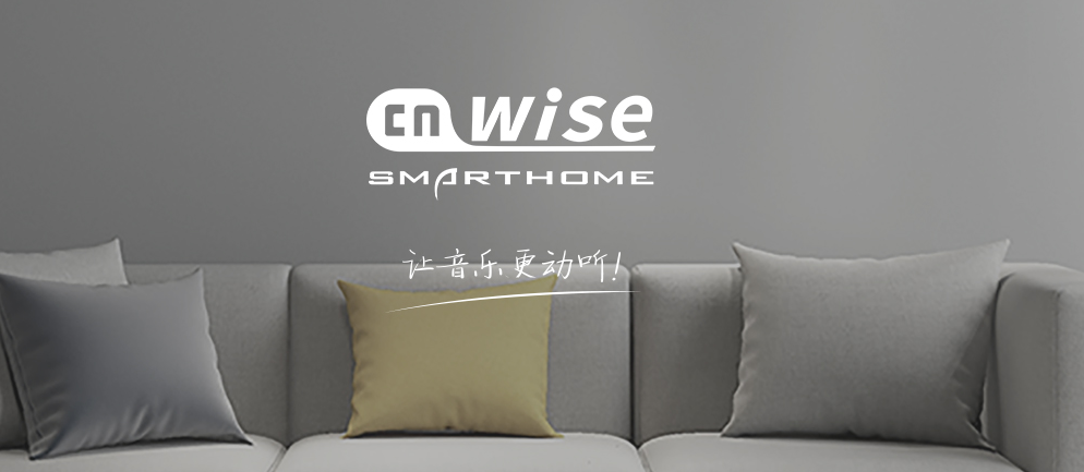 华尔思：用心前行