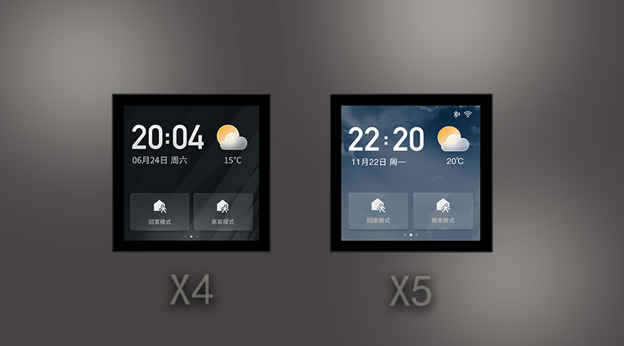 华尔思x4与x5的对比
