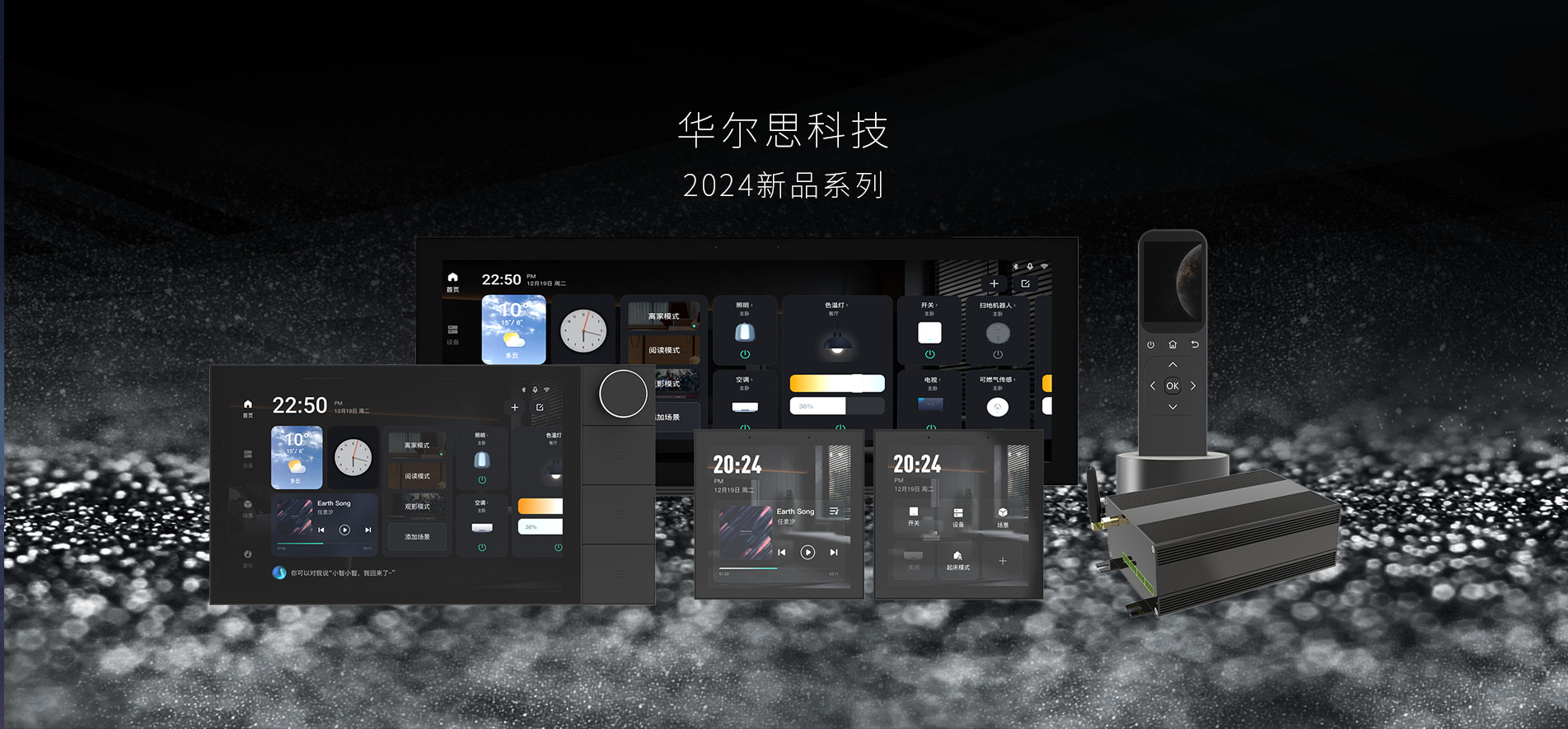 澳门寳典交流大厅