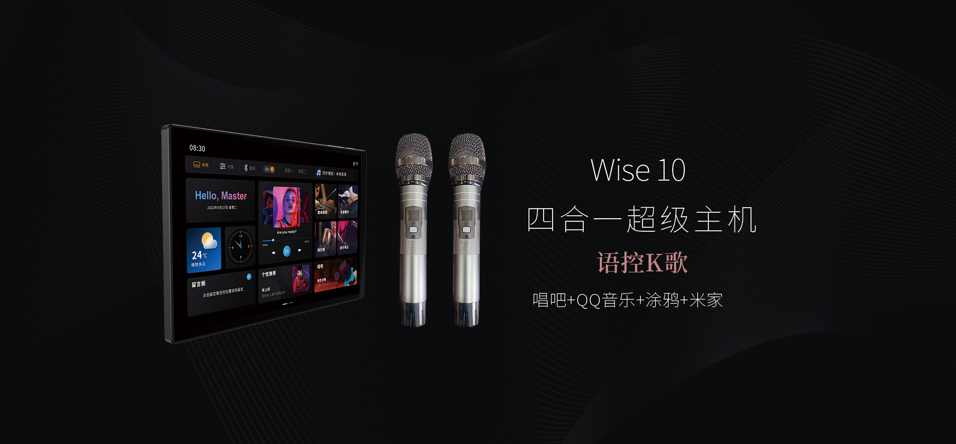 澳门寳典交流大厅