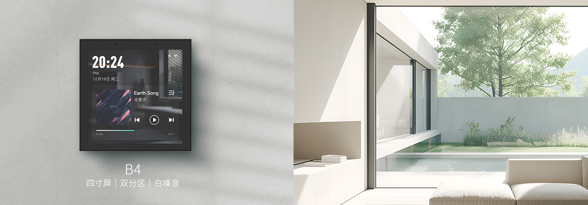 首页底部第一张图