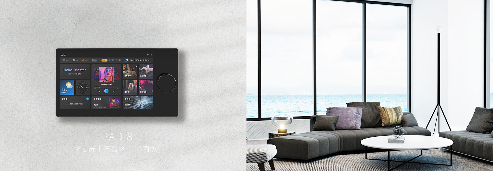 首页底部第三张图