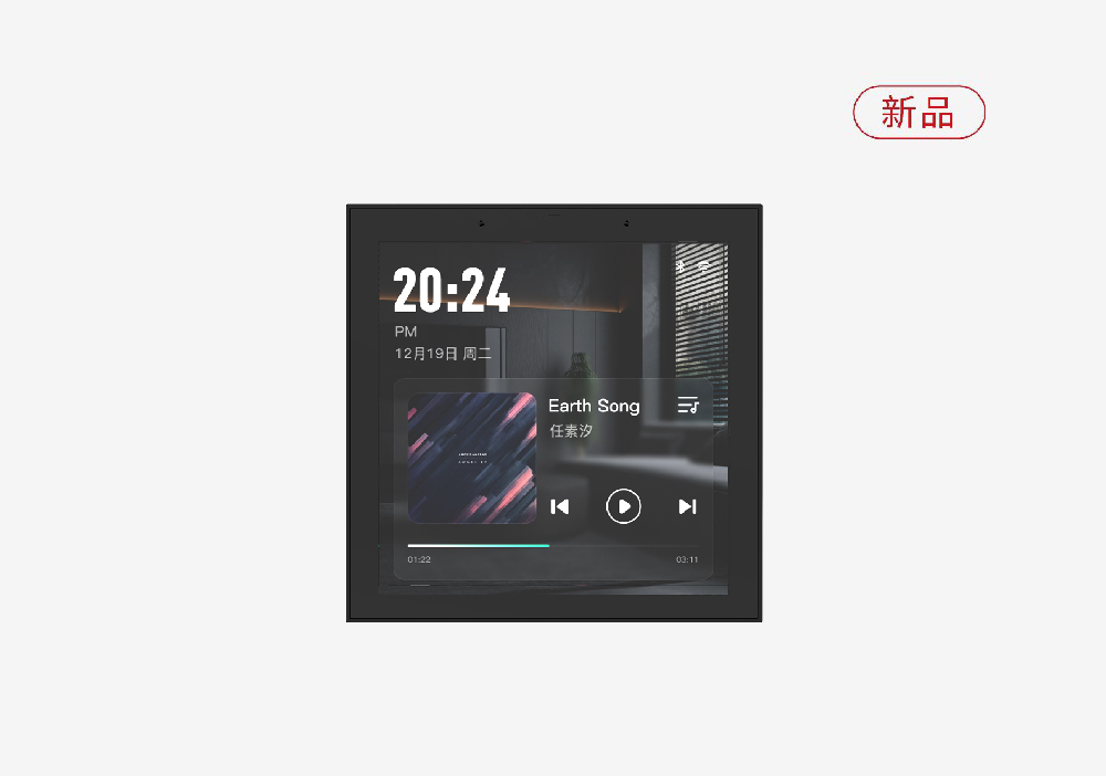 B4智能音乐主机