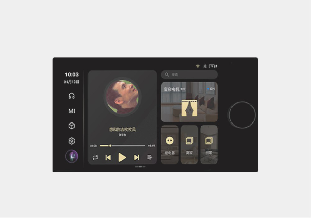 MaxPad 8 Pro米家版分离式中控主机